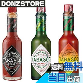 【送料無料】タバスコ スコーピオンソース・ハラペーニョソース・ハバネロソース 瓶 60ml 各1本　3本セット