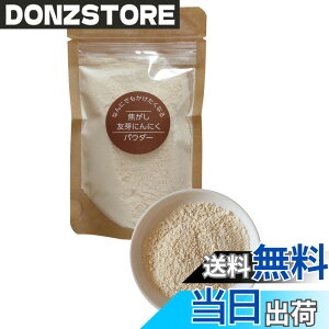 �y���������z�X�p�C�X �ł������\������ �ł����j���j�N�p�E�_�[ �ł����X�v���E�g�K�[���b�N�p�E�_�[ �����j���j�N���� ���Y ���_�� ���Y�� �ł����F��ɂ�ɂ��p�E�_�[ (50gx1��)