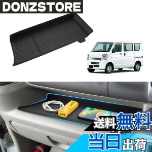 �y���������zAuto Spec �X�Y�L �G�u���C���S�� �o�� DA17V DA17W �ɓK�� ����� �I�[�v���g���C�}�b�g ����ȃg���C �����c�m�g���C �p�l�g���C�}�b�g ���o�[�}�b�g �P�[�u���z���_�[2015�N-���s 
