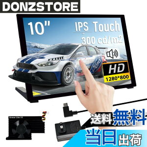 �y���������zGeeekPi 10.1�C���` �Ód�e�ʎ��^�b�`�X�N���[�� Raspberry Pi�p HDMI���j�^�[ IPS 1280X800 LCD�f�B�X�v���C Raspberry Pi 5/4B/3B+/3B/B+�p�f���A���X�s�[�J�[�t�� Raspberry Pi�{�[�h�����t���邽