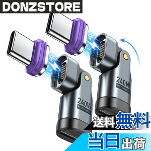�y���������zAUFU �}�O�l�b�g USB-C �ϊ��A�_�v�^ 16Pin �yPD240W�E2�Z�b�g�zL���^ 180°��] Type-C �ϊ��A�_�v�^ �^�C�vC �}�O�l�b�g 5A�}���[�d �f�[�^�]���� �Ў葀�� MacBook Pro/Air/Pad Pro/Android�Ȃ�T