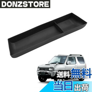�y���������zHUAHAO �X�Y�L �W���j�[ jb23��p ����ȃC���p�l�g���[ �R���\�[���{�b�N�X �W���j�[jb23 �ԗp���[�{�b�N�X �������� �L�Y�E����h�~ ����~�� �W���j�[jb23 �J�X�^���p�[�c �����