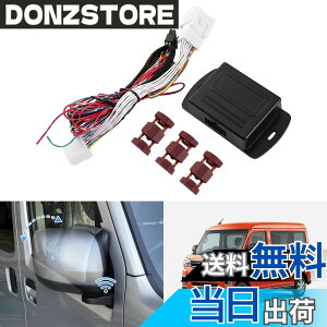 �y���������zGIMUYA �_�C�n�c �A�g���[ S700�n �L�[���X�A�� �h�A�~���[ �����i�[ ���j�b�g ATRAI S700V S700W S710V S710W 2021�N12��- ��p �h�A�~���[�L�b�g �d���i�[ �����J�� �֗� �I�[�g �A�N�Z�T��