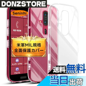 �y���������z�Ή� �炭�炭�X�}�[�g�t�H�� F-53E �P�[�X �炭�炭�X�}�[�g�t�H�� F-53E �N���A �P�[�X ���񂵂�t�@�~���[�X�}�z �J�o�[ TPU �ی�P�[�X �J�o�[�w�� �V�F�� �N�o�[ �\�t�g ����