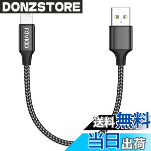 �y���������ziPhone �[�d�P�[�u���y0.5M/MFi �F�؁z���C�g�j���O�P�[�u�� �}���[�d �f�[�^�]�� ���ϋv �f���h�~ iPhone 14/13/13 Pro/13 Pro Max/12/12 mini/12 Pro/12 Pro Max/11/11 Pro Max/XS/XS Max/XR/X/8/8 Plus/iPad/iPod l