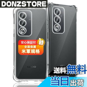 �y���������z�Ή� OPPO A3 5G �P�[�X �Ή� OPPO A3 5G �\�t�g �N���A TPU �J�o�[ ���^ �ϏՌ� �ČRMIL�K�i �����h�~ ����~�� �w��h�~ ���ϖh�~ ���C�����X�[�d �p OPPOA3 �����S�ʕی�J�o�[ �J����