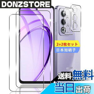 �y���������z�y2+2���Z�b�g�z �Ή� OPPO A3 5G �K���X�t�B���� �X�}�z �ی�t�B���� (2��) + �p OPPO A3 5G �����Y�ی�t�B���� (2��) �y���{���f�ވ��Ɏq���z �p OPPOA3 5G �����K���X�t�B���� �t�B����