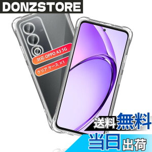 �y���������z�Ή� OPPO A3 5G �P�[�X �ی�P�[�X *1�� �y�ČRMIL�K�i�擾 �ωq���z ���� �X�}�z TPU�J�o�[ ����~�� �l���G�A�N�b�V���� ���ϖh�~ ���C�����X�[�d ���^ �y�� �V���J�Q�� �Ή� OPPO A3