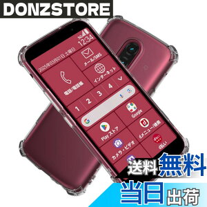 �y���������zHy+ �炭�炭�X�}�[�g�t�H�� �ϏՌ� �P�[�X F-53E �J�o�[ �X�g���b�v�z�[�� �ČRMIL�K�i �N���A �Ռ��z���|�P�b�g���� TPU �P�[�X