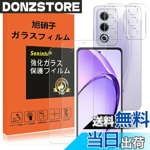 �y���������z�Ή� OPPO A3 5G �K���X�t�B���� �����Y�ی�t�B���� �w��h�~ OPPOA3 �����K���X �d�x9H ���Y���ɎqAGC�f�� �C�A�[�� ��U�h�~ �����x �Ռ��z�� ���E���h�G�b�W���H �y2���t���ی�t