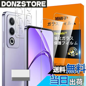 �y���������z�Ή� OPPO A3 5G �K���X�t�B���� OPPOA3 5G �w��h�~ �y2* �t�B���� + 2* �����Y�ی�t�B����+ 1*�N���[�j���O�c�[���z���Y���Ɏq�ގ� ���^ �����K���X OPPO A3 5G �ی�t�B���� ������ OPPOA