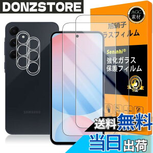 �y���������z�Ή� Galaxy S24 FE �K���X�t�C���� �w��F�ؑΉ� �y2+2���Z�b�g ���{���f�� - �� �i�� �z�y Galaxy S24FE �t�C�����i2������j �J�����t�B�����i2������j�z �����K���X �t�� �M�����N�V