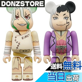 【送料無料】メディコム・トイ BE＠RBRICK ベアブリック アニメ『Dr.STONE』 石神千空 & あさぎりゲン 2PCS SET 各全高:約70mm ノンスケール 塗装済み 完成品 フィギュア