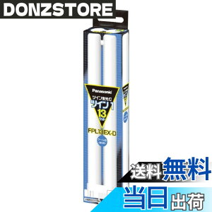 �y���������z�p�i�\�j�b�N �c�C���u���� 13�` �N�[���F 2�{�u���b�W FPL13EXD
