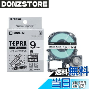 �y���������z�y�����z �L���O�W��(Kingjim) �e�v��PRO�e�[�v�J�[�g���b�W ���S�� 9mm �����x��/������ ����8m SS9KW