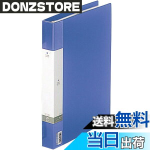 �y���������z���q�g���u �t�@�C�� �N�����[�u�b�N ������ A4 30�� 25�|�P�b�g �� G3802-8