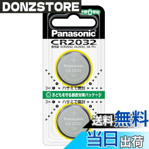 �y���������z�p�i�\�j�b�N ���`�E���d�r �R�C���^ 3V 2�� CR-2032/2P