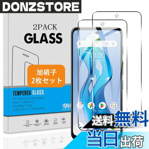 �y���������z�y2���Z�b�g�z �Ή� ZTE nubia S 5G A403ZT �K���X�t�B���� �y���{���Ɏq �d�x9H�z �Ή� nubia S 5G �t�B���� �����K���X �t�� �ی�t�B���� 3D Touch�Ή� �A�����ߗ� �A�C�A�[�� �A�����^ �A