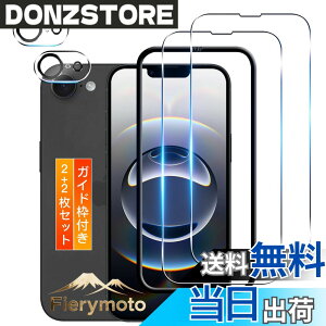 �y���������z�p iPhone 16E �K���X�t�B���� 2��+16e �J�����t�B���� 2���y2+2���Z�b�g ���{���Ɏq�� �K�C�h�g�t���z �p �� phone16e �ی�t�B���� �K���X �t�B�����p �A�C�t�H�� 16e �ی�V�[�g �P�[