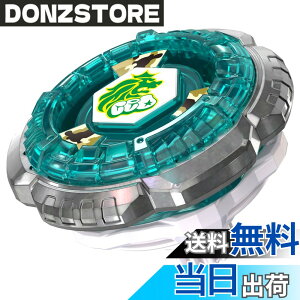 �y���������z�^�J���g�~�[(TAKARA TOMY) BEYBLADE X �x�C�u���[�hX BX-00 �u�[�X�^�[ ���b�N���I�[�l6-80GN