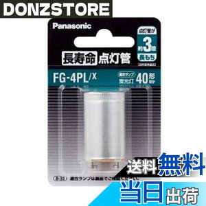 �y���������z�p�i�\�j�b�N �������_���ǁy1���z FG-4PLX 1�� (x 1)