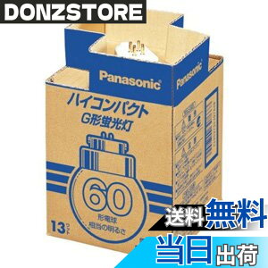 �y���������z�p�i�\�j�b�N �n�C�R���p�N�gG�`�u���� 13W 3�g���`�d���F FGL13EX-L
