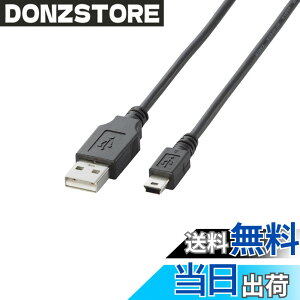 �y���������z�G���R�� USB�P�[�u�� �yminiB�z USB2.0 (USB A �I�X to miniB �I�X) �m�[�}�� 1.5m �u���b�N U2C-M15BK