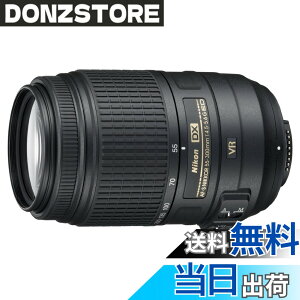 �y���������zNikon �]���Y�[�������Y AF-S DX NIKKOR 55-300mm f/4.5-5.6G ED VR �j�R��DX�t�H�[�}�b�g��p