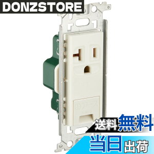 �y���������z�p�i�\�j�b�N(Panasonic) ����15A�E20A���p�����A�[�X�^�[�~�i���t�ڒn �R���Z���g/P WN1931P