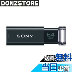 �y���������z�\�j�[(SONY) USB������ USB3.1 64GB �u���b�N �L���b�v���X USM64GUB [�������K�i]