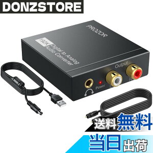 �y���������zPROZOR 192KHz ���f�W�^�� �A�i���O�ϊ� �R���o�[�^�[ DAC 3.5mm�~�j�W���b�N�t�� PS4 XBox HD DVD�ȂǑΉ�