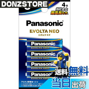 �y���������z�p�i�\�j�b�N EVOLTA NEO �P3�`�A���J�����d�r 4�{�p�b�N ���{�� LR6NJ/4B