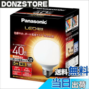 �y���������z�p�i�\�j�b�N LED�d�� �������a26mm �d��40�`���� �d���F����(3.6W) ��ʓd���E�{�[���d���^�C�v 70mm�a ���O���Ή� LDG4LG70W
