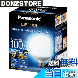 �y���������z�p�i�\�j�b�N LED�d�� �������a26mm �d��100�`���� �����F����(10.7W) ��ʓd���E�{�[���d���^�C�v 95mm�a ���O���Ή� LDG11DG95W