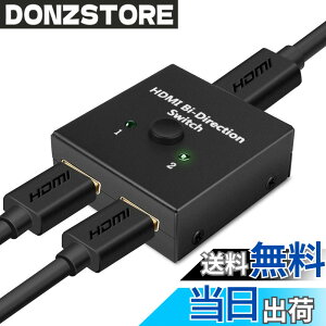 �y���������z�y4K����ŁzHDMI �ؑ֊� 4K 60HZ hdmi Ver2.0 �Z���N�^�[ 1����2�o��/2����1�o�� �o���� HDCP 2.2 �蓮 �؂�ւ� PS4 Pro DVD�v���[���[ HDTV�Ή�