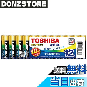 �y���������zTOSHIBA(����) �A���J�����d�r �P3�` 1.5V �A���J��1 �܂Ƃ߃p�b�N 10�N�ۑ� �������n�C�p���[ �t�R��h�~�\�� ���S�݌v LR6AN 12MP 12�{