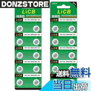 �y���������zLiCB 20�� SR621SW �{�^���d�r ���v�p�ySR621SW�A363 �ALR621�AAG1�A364�A164�����i�z