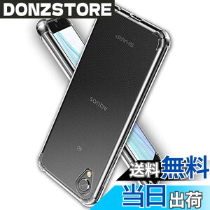�y���������zHy+ AQUOS sense2 SH-01L SHV43 SH-M08 Android One S5 TPU �ϏՌ��P�[�X �ČRMIL�K�i �Ռ��z���|�P�b�g���� �X�g���b�v�z�[��(�N���[�j���O�N���X�t��)