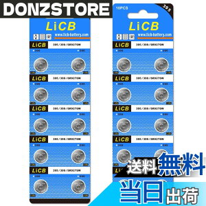 �y���������zLiCB 20�� SR927SW �{�^���d�r ���v�p�ySR927sw�A395�ALR927�AAG7�A399�ALR57�ASR927�����i�z