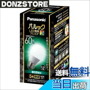 �y���������z�p�i�\�j�b�N �p���b�N LED�d�� �������a26mm �v���~�AX �d��60�`���� �����F����(7.3W) ��ʓd�� ��ԑS�̂��Ƃ炷�^�C�v(�S�����^�C�v) �����Ή� LDA7NDGSZ6