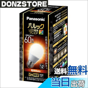 �y���������z�p�i�\�j�b�N �p���b�N LED�d�� �������a26mm �v���~�AX �d��60�`���� �d���F����(7.4W) ��ʓd�� ��ԑS�̂��Ƃ炷�^�C�v(�S�����^�C�v) �����Ή� LDA7LDGSZ6
