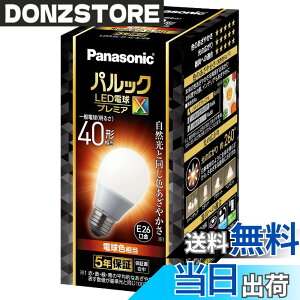 �y���������z�p�i�\�j�b�N �p���b�N LED�d�� �������a26mm �v���~�AX �d��40�`���� �d���F����(4.9W) ��ʓd�� ��ԑS�̂��Ƃ炷�^�C�v (�S�����^�C�v) �����Ή� LDA5LDGSZ4AN