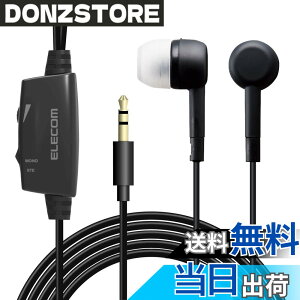 �y���������z�G���R�� �C���z�� �e���r�p �y��������t�B�b�g���鎨���^�C�v�z ��10mm�h���C�o�[Affinity sound 5.0m �u���b�N EHP-TV11C5XBK