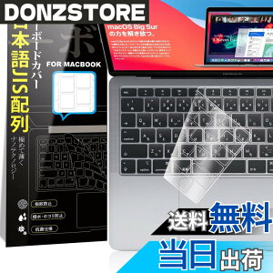 �y���������z�y2020�N11���� M1�`�b�v ���� ���f���zMacbook Air 13 2020 A2337/A2179�p �L�[�{�[�h�J�o�[ ���{��JIS�z�� �ɔ� ���������� �h�� �h�o �ϖ� �}�b�N�u�b�N �G�A�[ 13�C���` �ی� �t�B����
