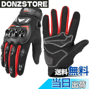 �y���������zKEMIMOTO �o�C�N �O���[�u �� ���b�V�� �ʋC �o�C�N�p�O���[�u �y�� �X�}�z�Ή� �ėp�O���[�u �I�[�g�o�C��� ����~�� �ϏՌ� �v���e�N�g �t�ďH ���b�h L 402