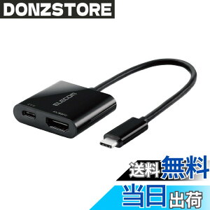 �y���������z�G���R�� �h�b�L���O�X�e�[�V���� USB-C HDMI �ϊ� TYPE-C HDMI & ���d�|�[�g �ϊ��A�_�v�^ �u���b�N �yiPhone 16/16 Pro/16 Pro Max/16 Plus �Ή����؍ρz AD-CHDMIPDBK