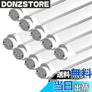 �y���������zLED�u���� 40W�` T8���� 18W����d�� 120cm G13���� �����F�i6500K�j ���P�x 2600LM �O���[���H���s�v PL�ی��y���[�J�[��N�z�ƒ�A�������A�a�@�A�w�Z�ɓK�p 10�{�Z�b�g