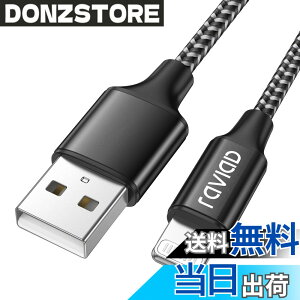 �y���������ziPhone �[�d�P�[�u���y1M/MFi �F�؁z���C�g�j���O�P�[�u�� �}���[�d �f�[�^�]�� ���ϋv �f���h�~ iPhone 13/13 Pro/13 Pro Max/12/12 mini/12 Pro/12 Pro Max/11/11 Pro Max/XS/XS Max/XR/X/8/8 Plus/iPad/iPod lightn