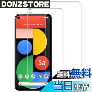 �y���������zHKKAIS Pixel 5 �K���X�t�B�����y2 ���Z�b�g�z ���{���Ɏq�̗p Google Pixel 5 �p �K���X�t�B���� ���� �K���X �t����� �ی�t�B����