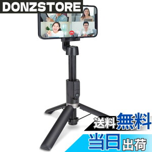 �y���������z�G���R�� ���B��_ 2way �O�r �X�}�[�g�t�H���p Bluetooth�����R���t �V���b�^�{�^���t�� �u���b�N P-STSR02BK